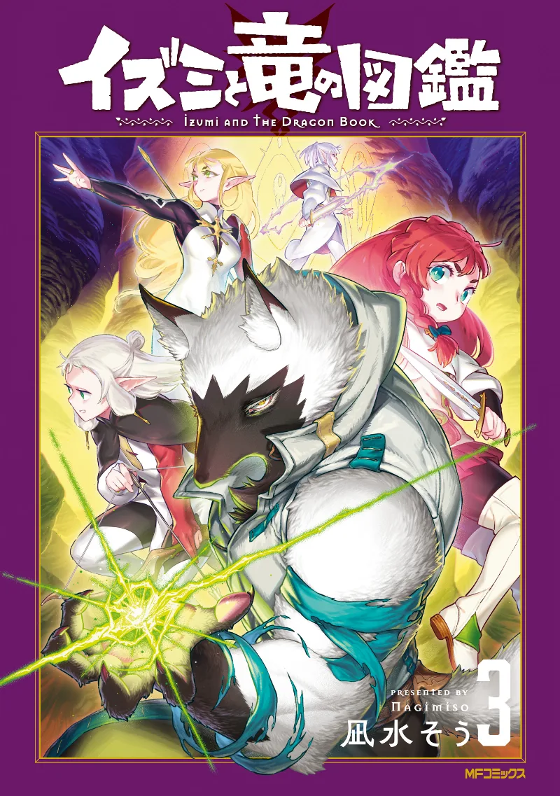 Volume 03