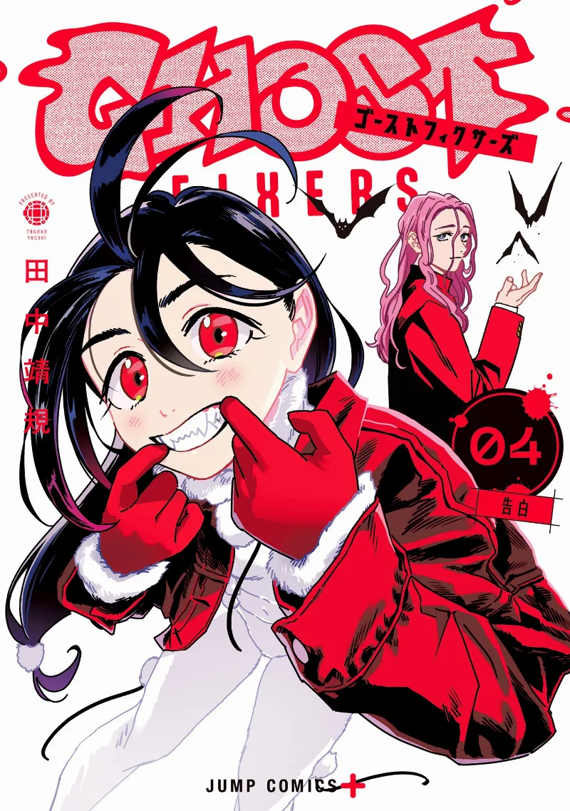 Volume 04