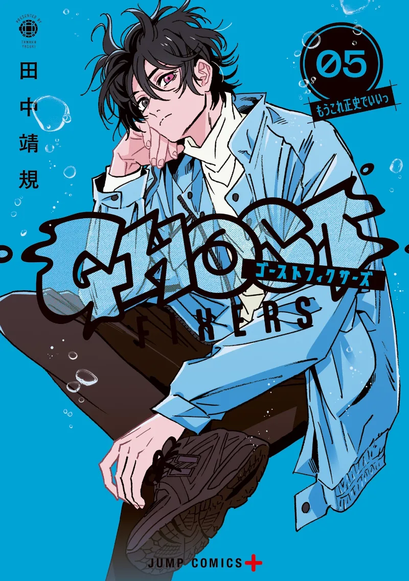 Volume 05