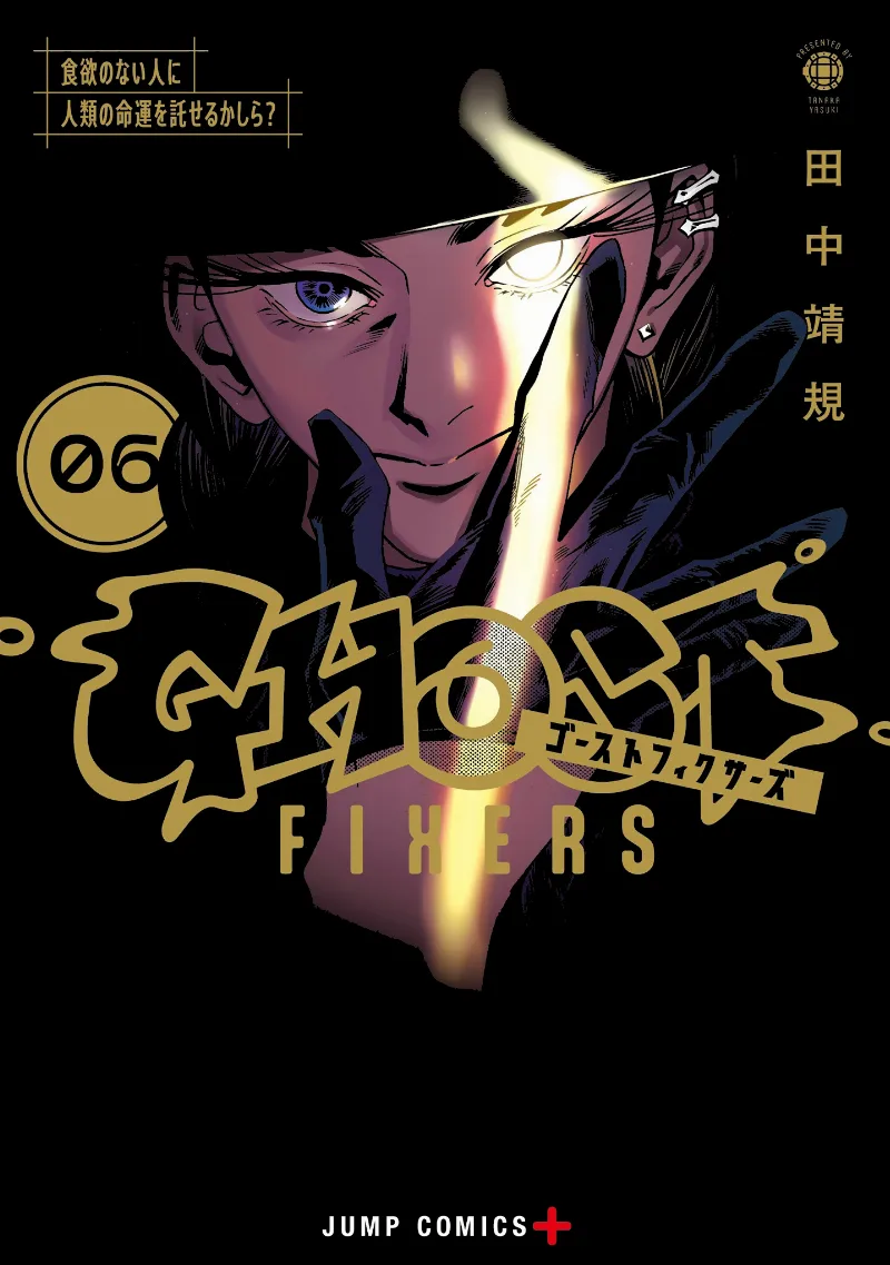 Volume 06
