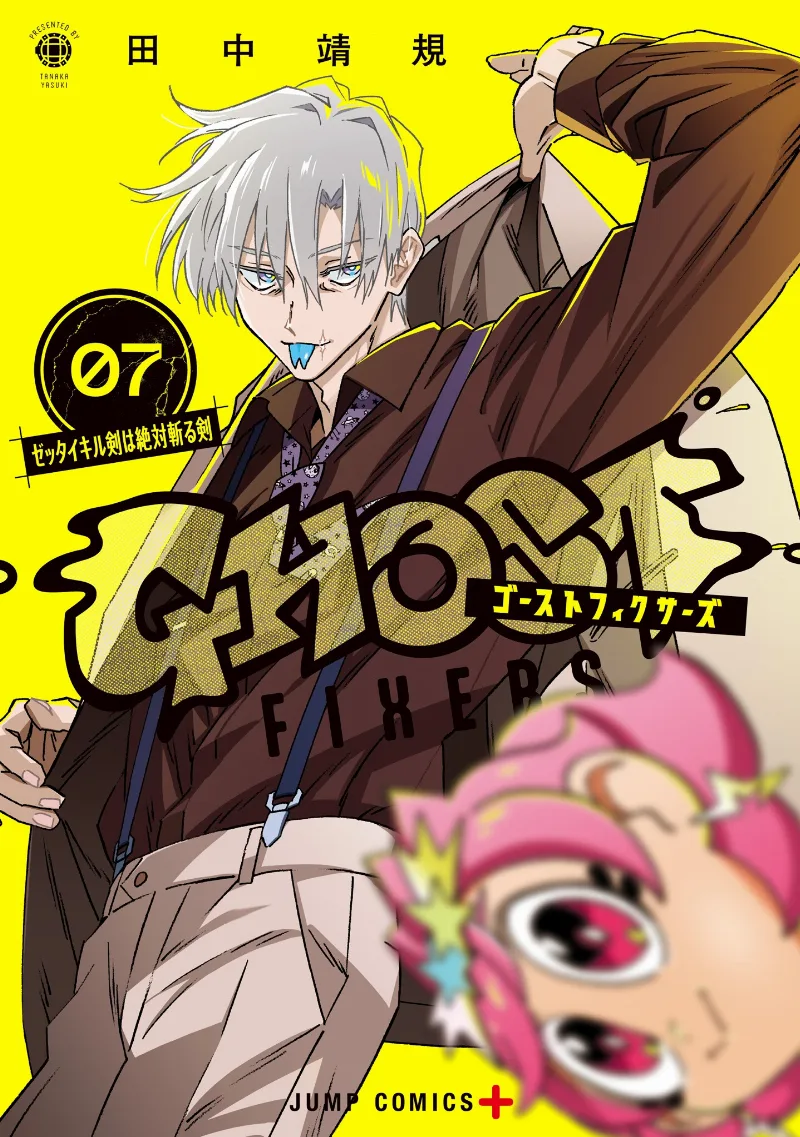 Volume 07