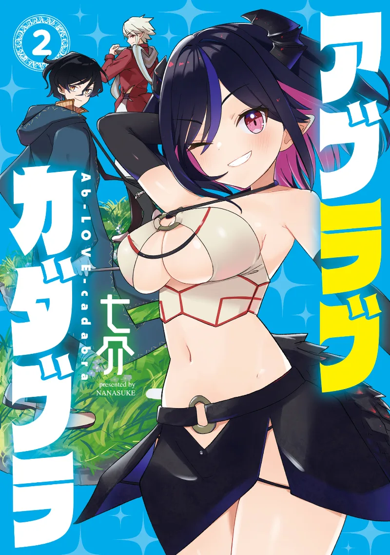 Volume 02