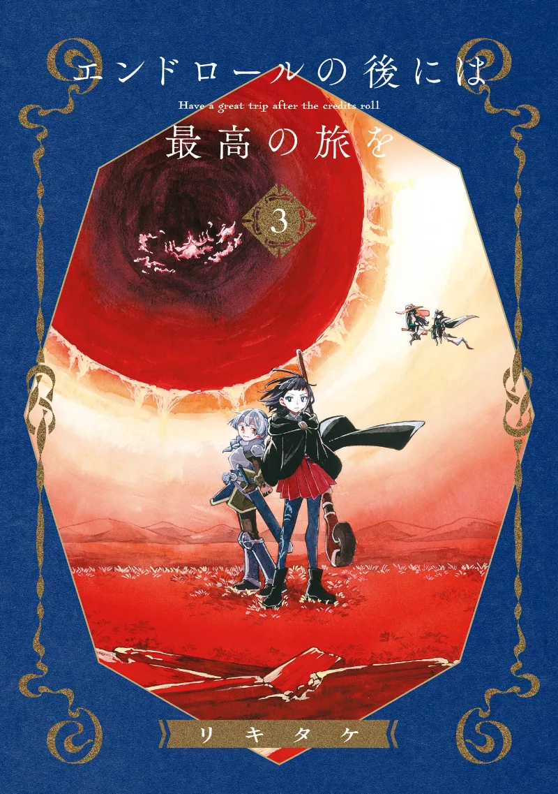 Volume 03