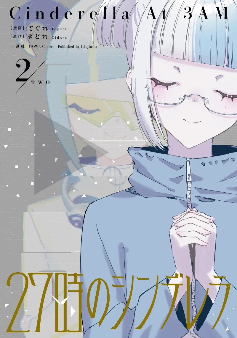 Volume 02
