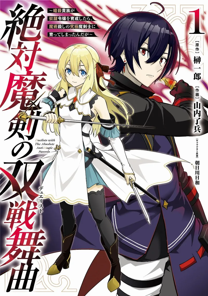 Volume 01