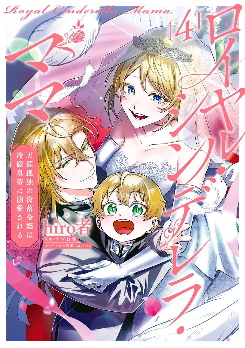 Volume 04