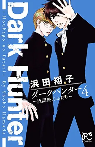 Volume 04