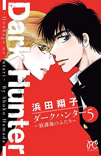 Volume 05