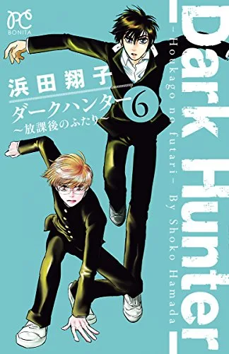 Volume 06