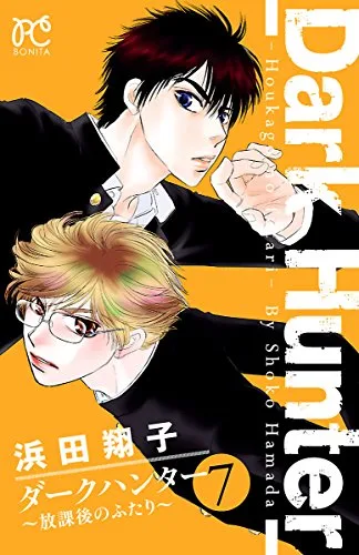 Volume 07