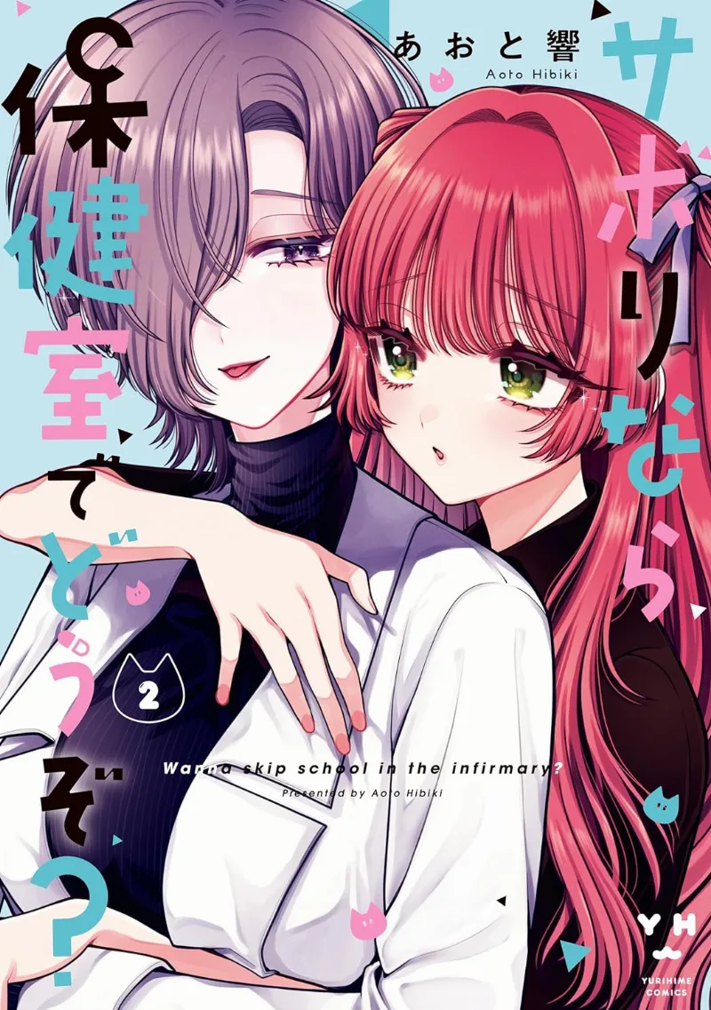 Volume 02
