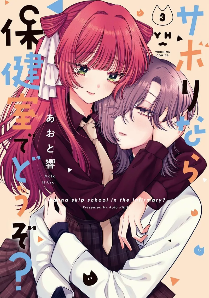 Volume 03