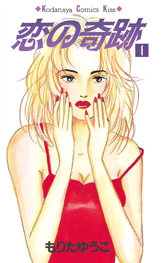 Volume 04