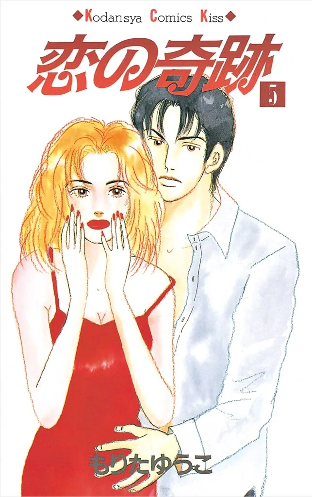 Volume 05