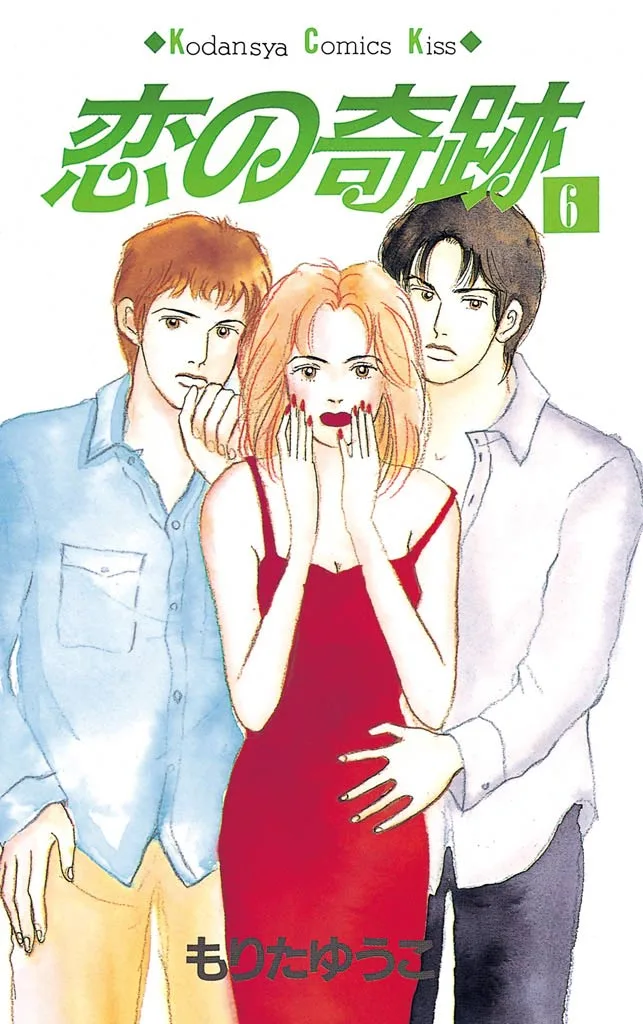 Volume 06