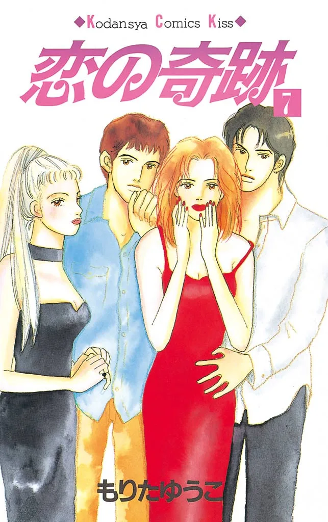 Volume 07