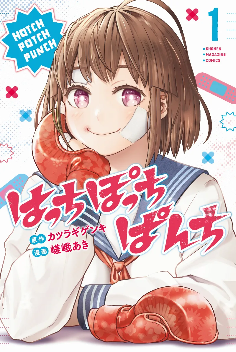 Volume 01