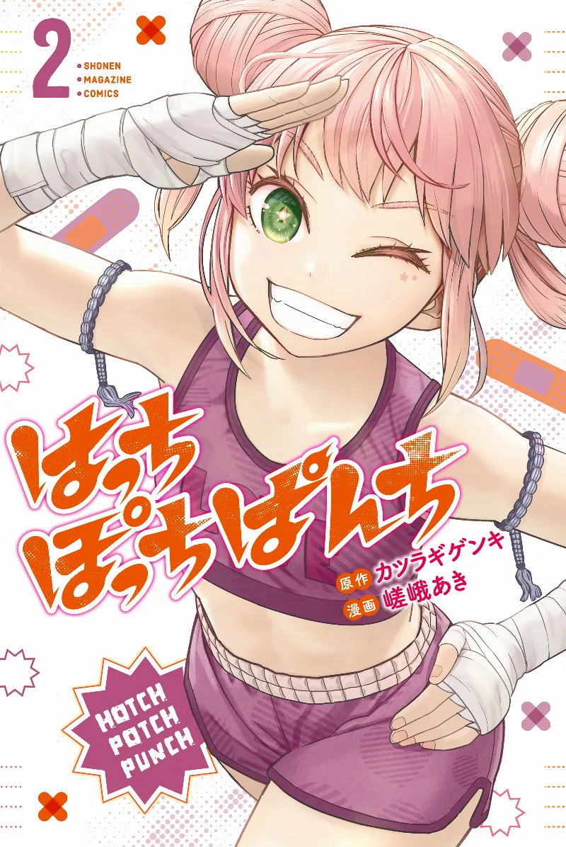 Volume 02