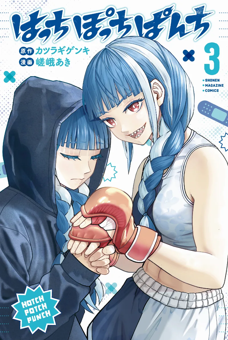 Volume 03