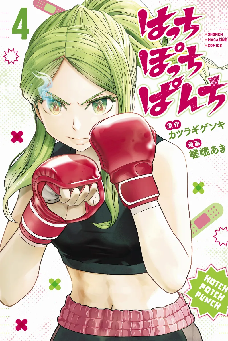 Volume 04