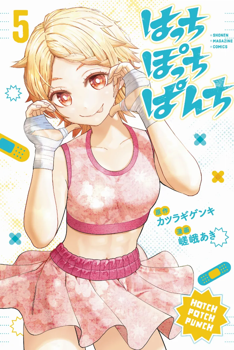 Volume 05
