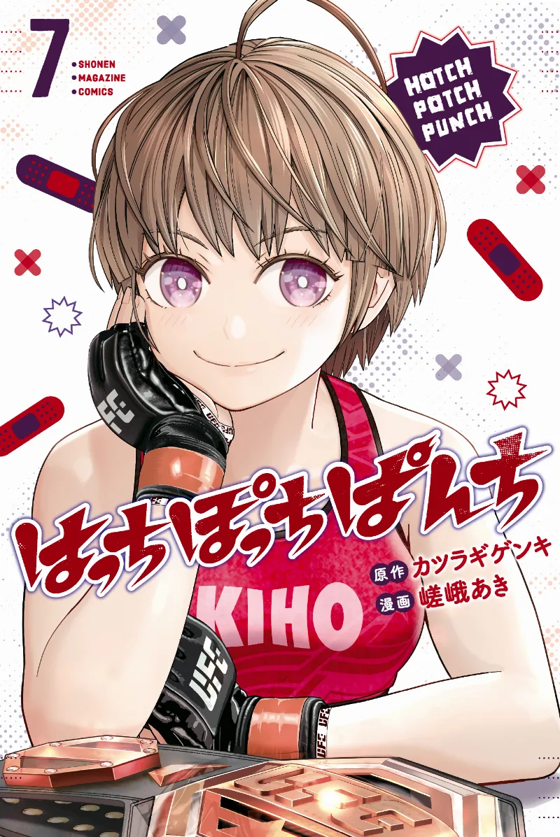Volume 07