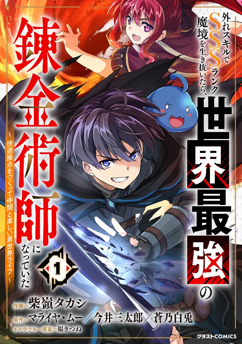 Volume 01