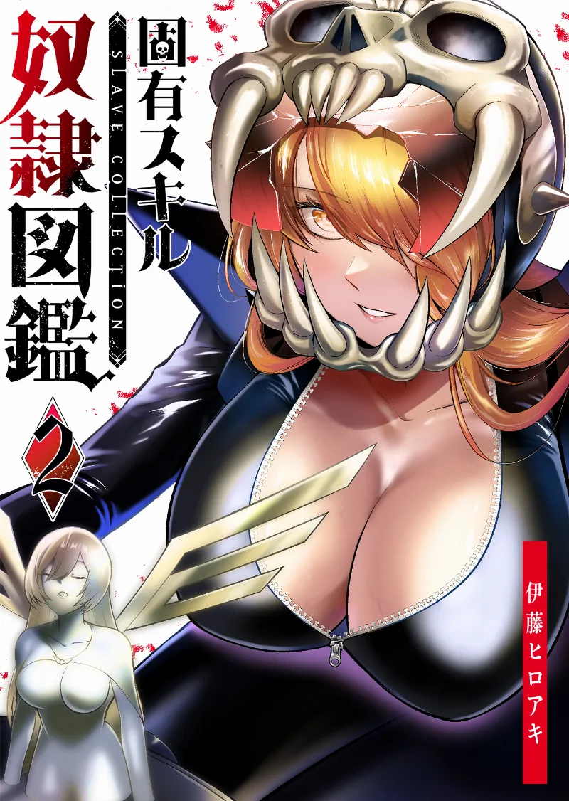 Volume 02