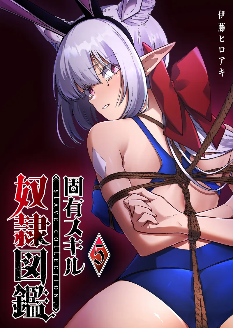 Volume 05