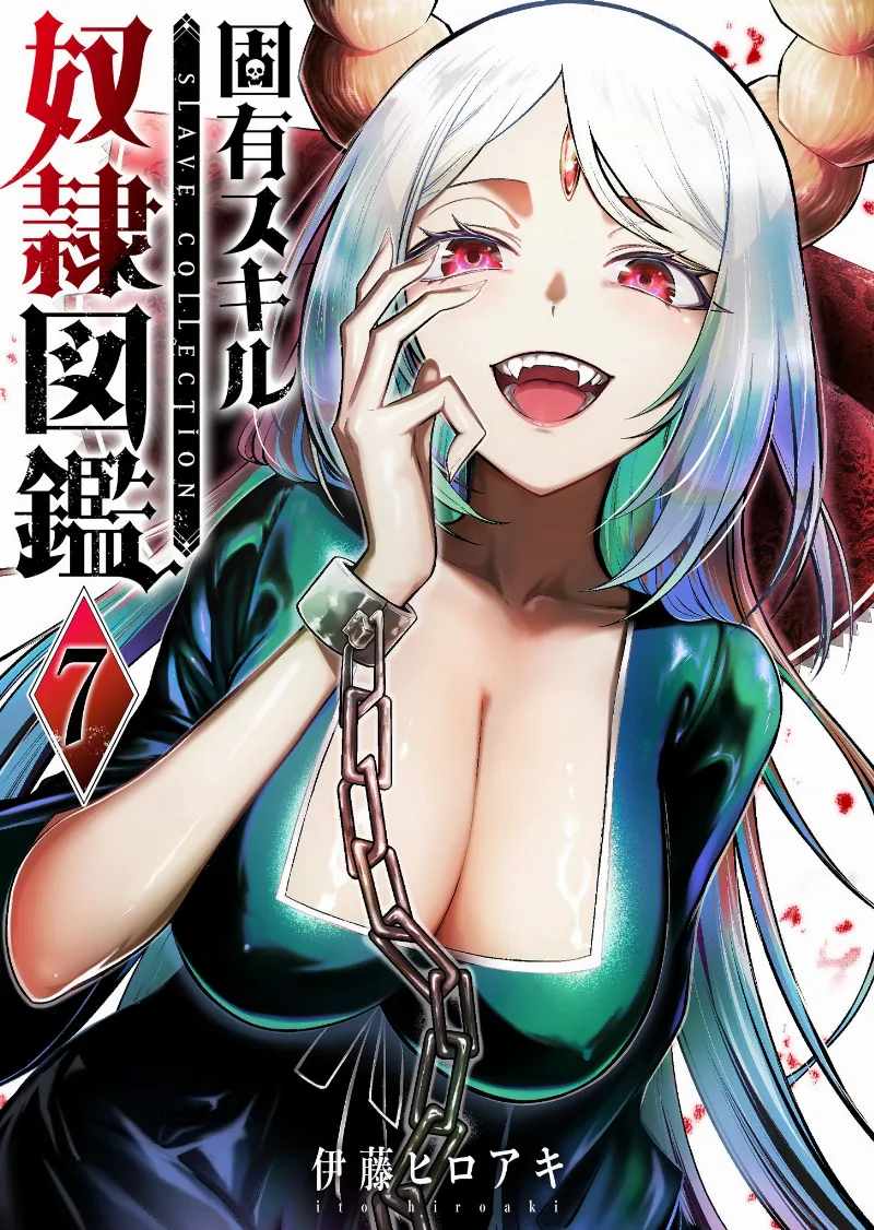 Volume 07