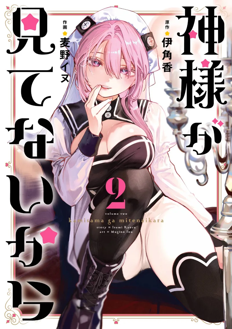Volume 02