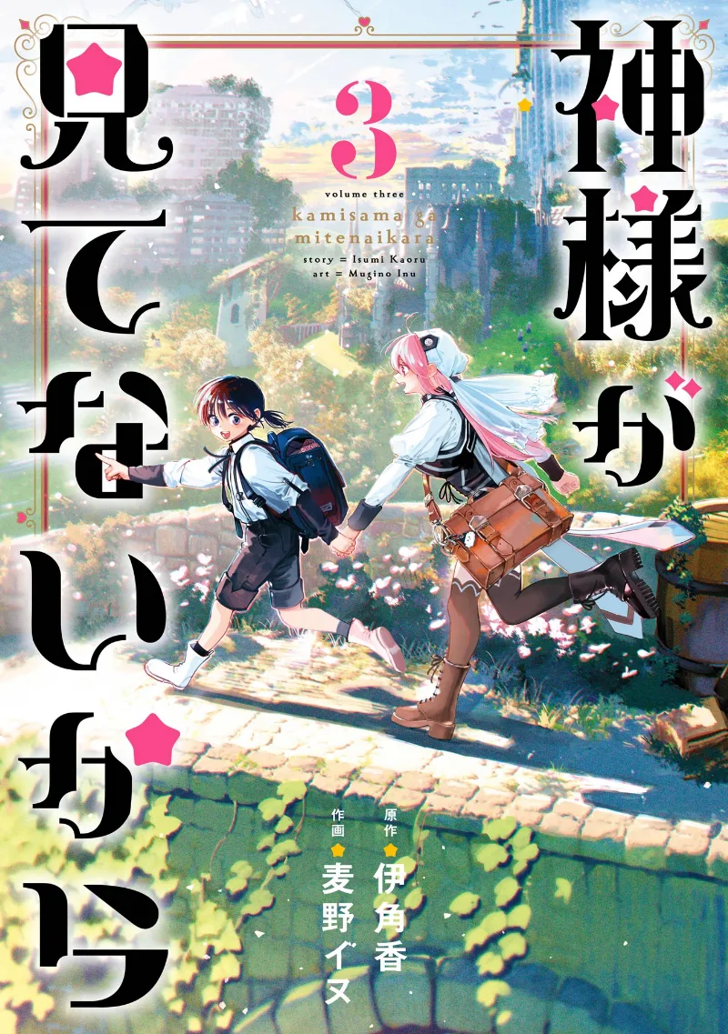 Volume 03