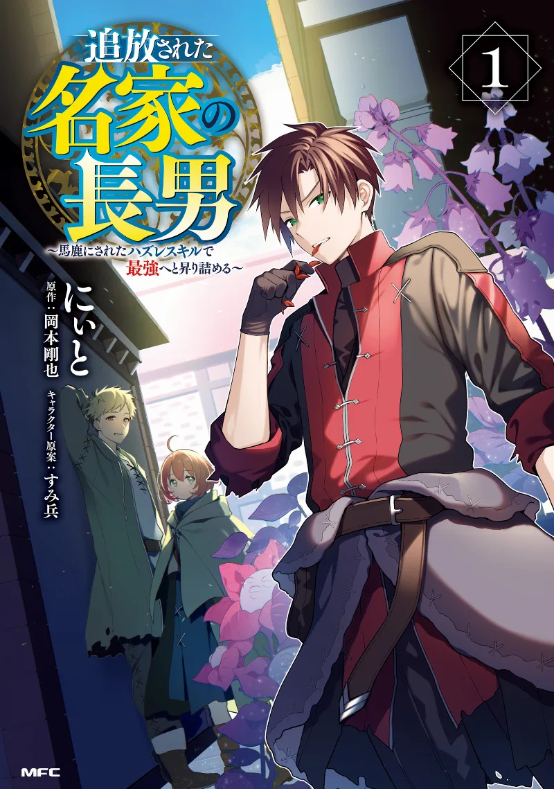 Volume 01