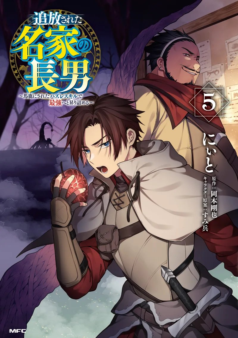 Volume 05
