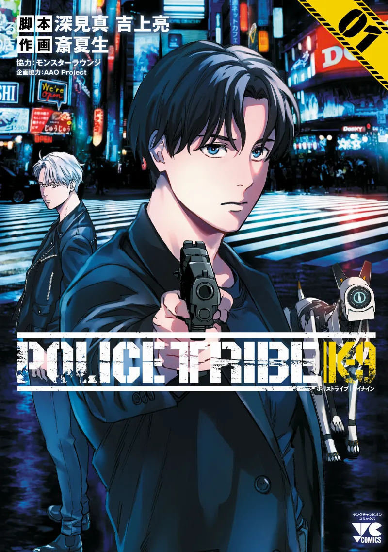 Volume 01