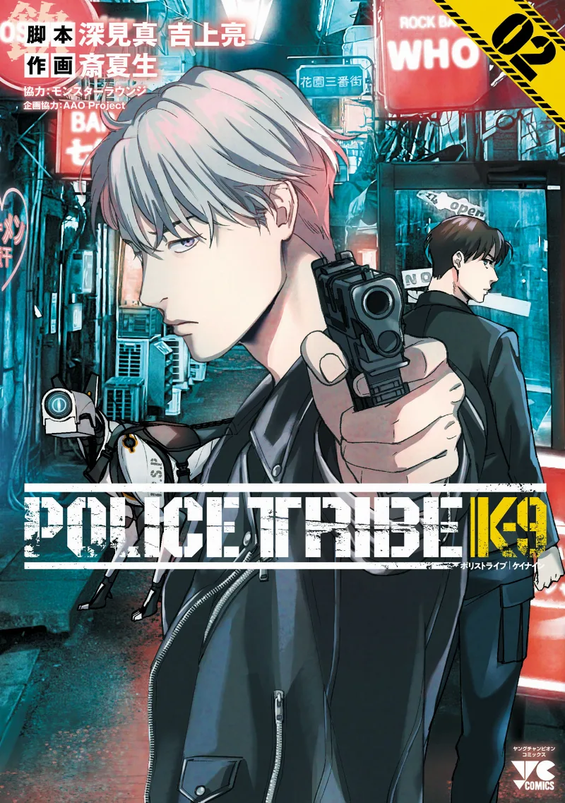 Volume 02