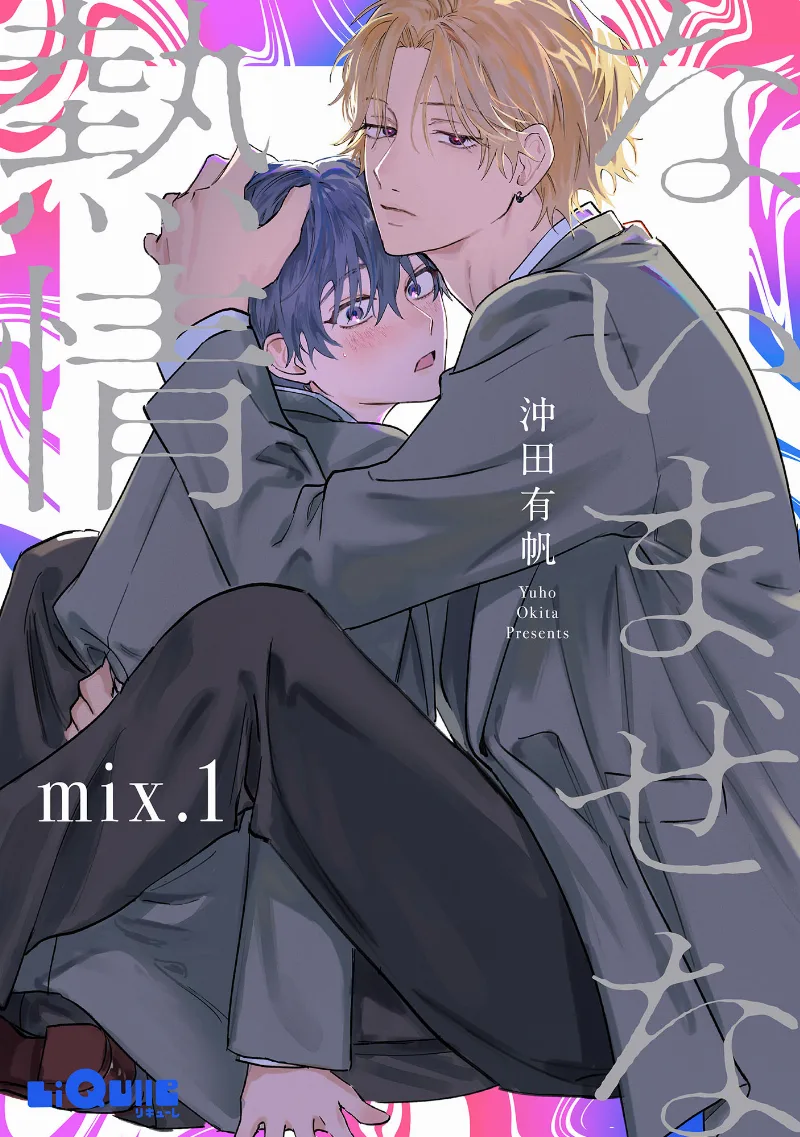 Volume 00.1