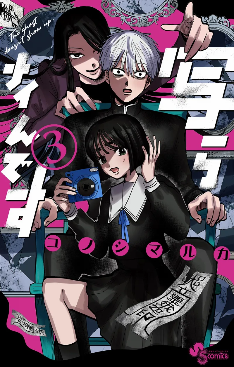 Volume 03