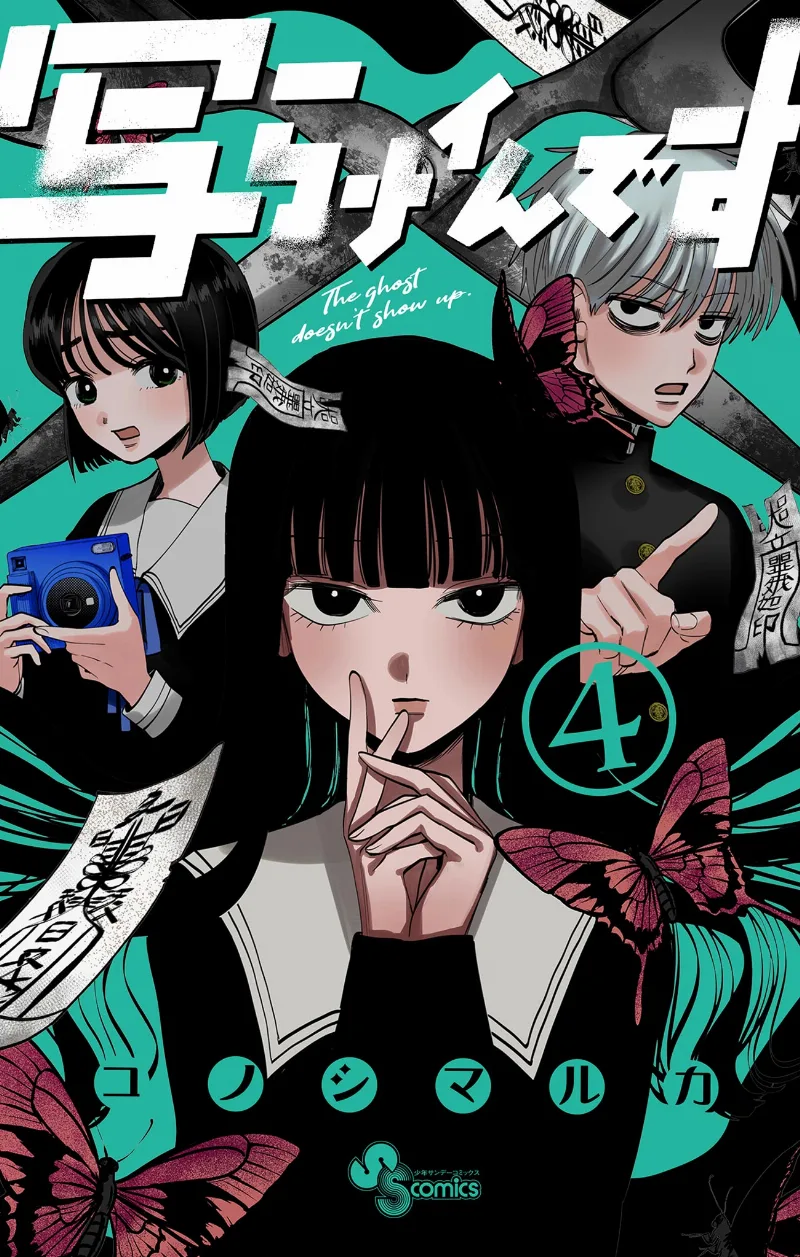 Volume 04