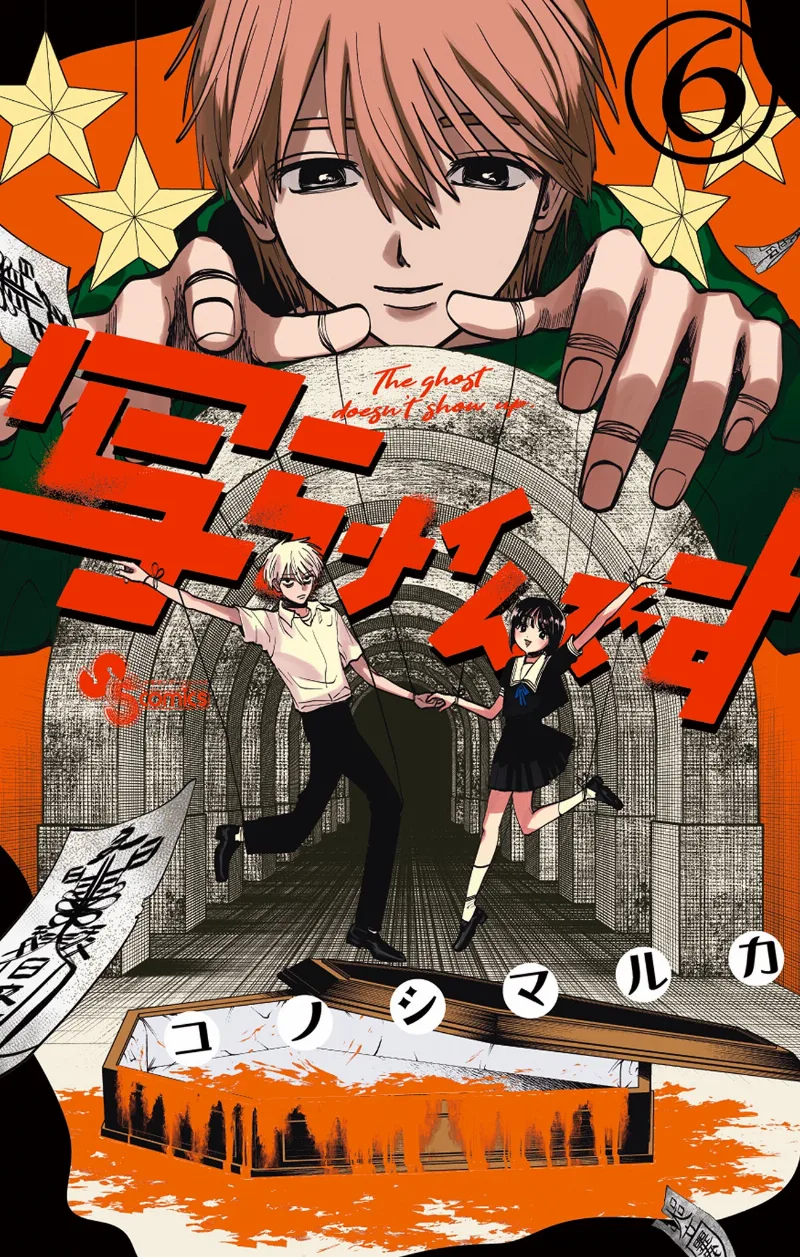 Volume 06
