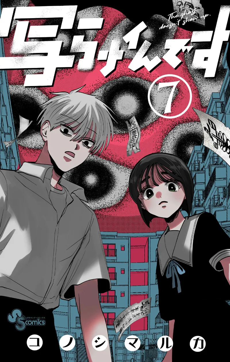 Volume 07
