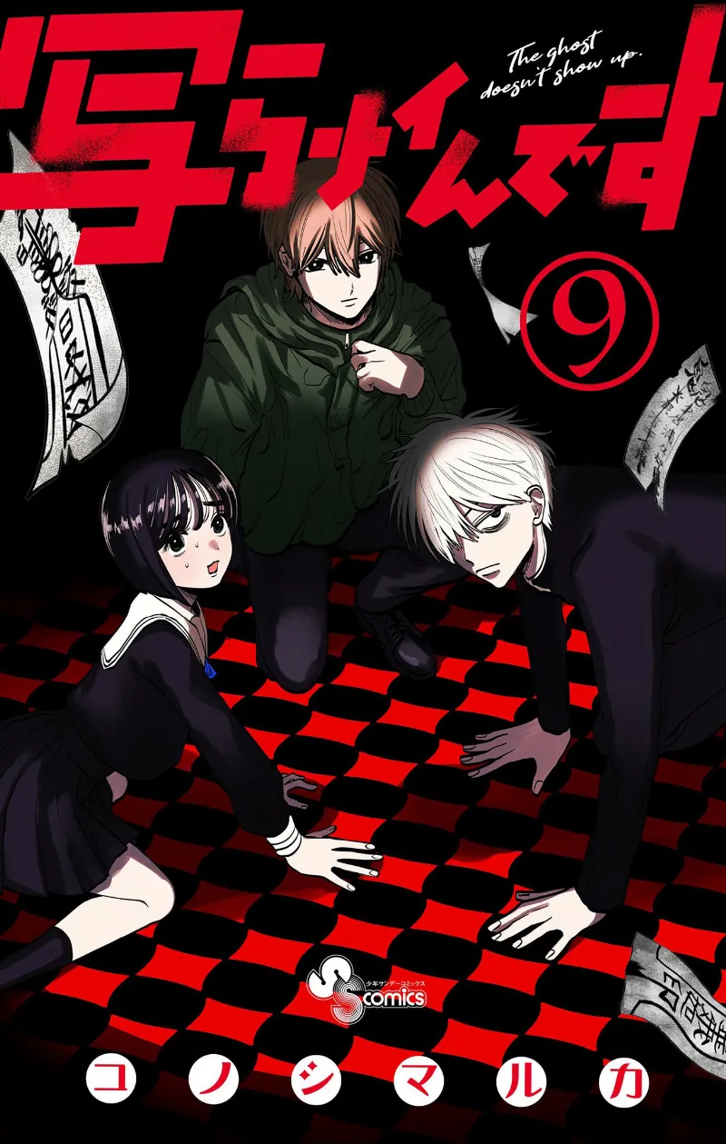 Volume 09