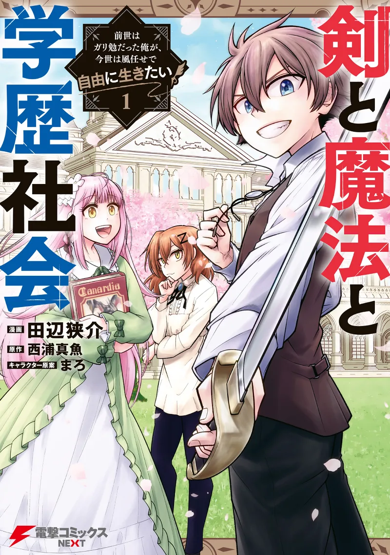 Volume 01