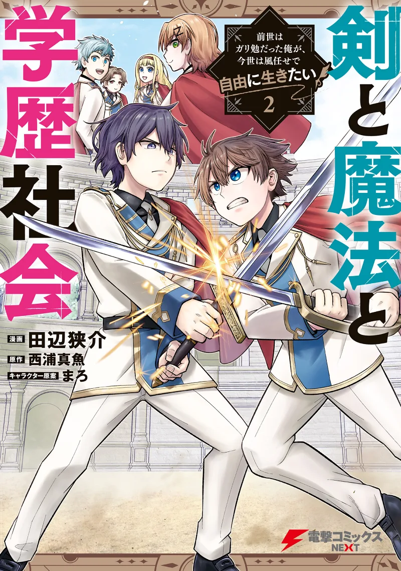 Volume 02