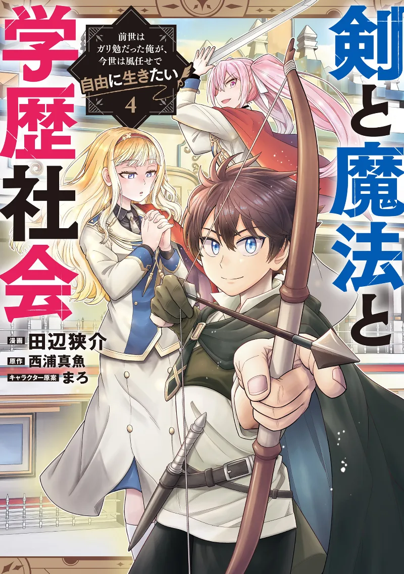 Volume 04