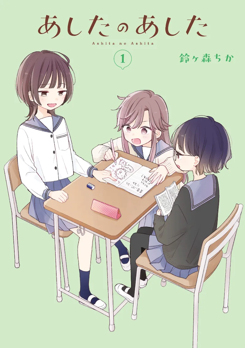 Volume 01