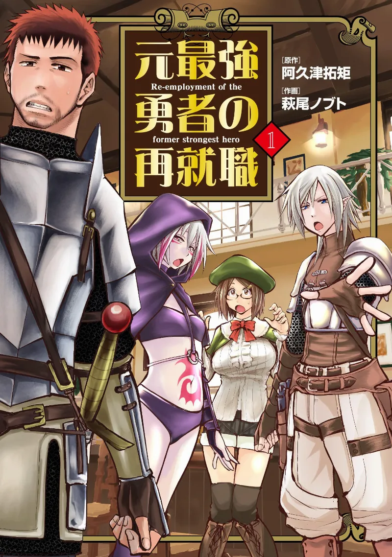 Volume 01