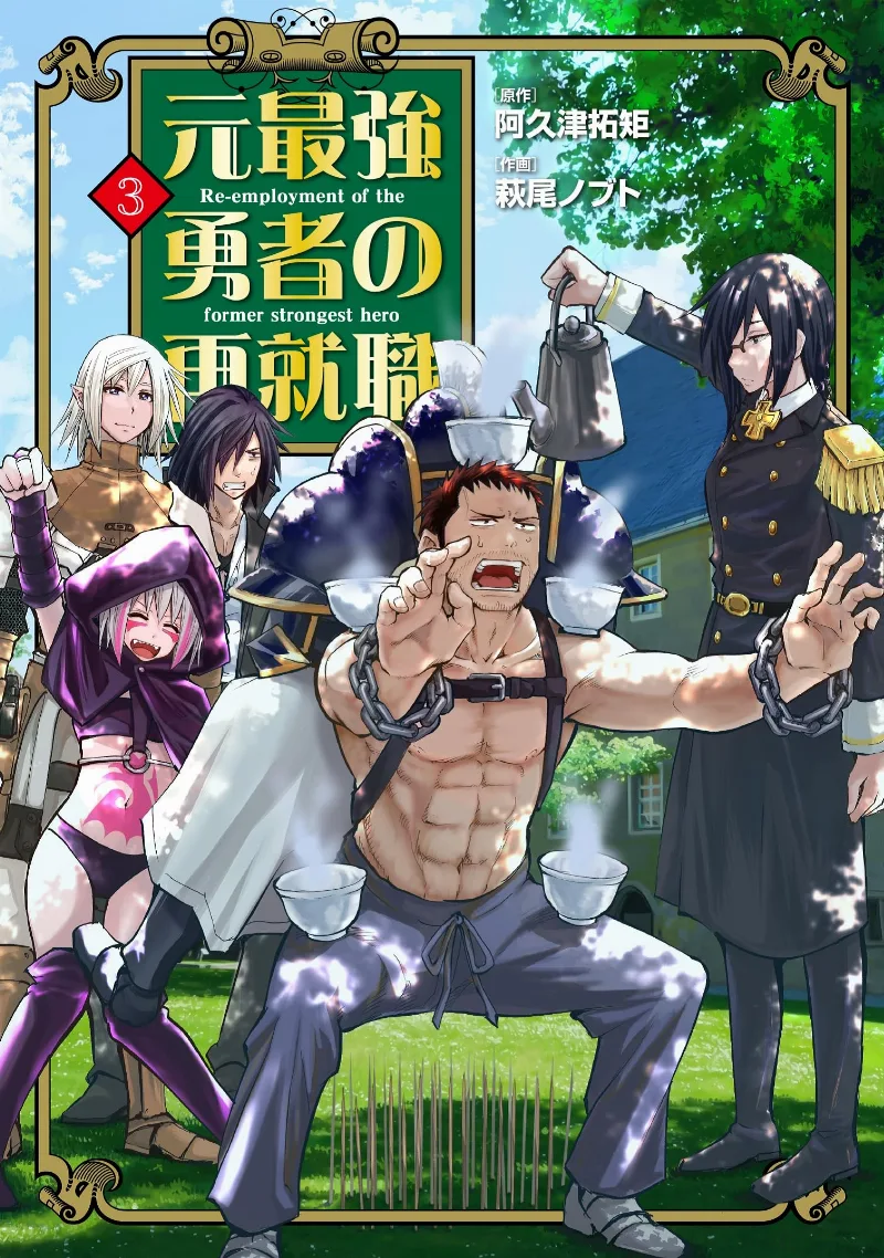 Volume 03
