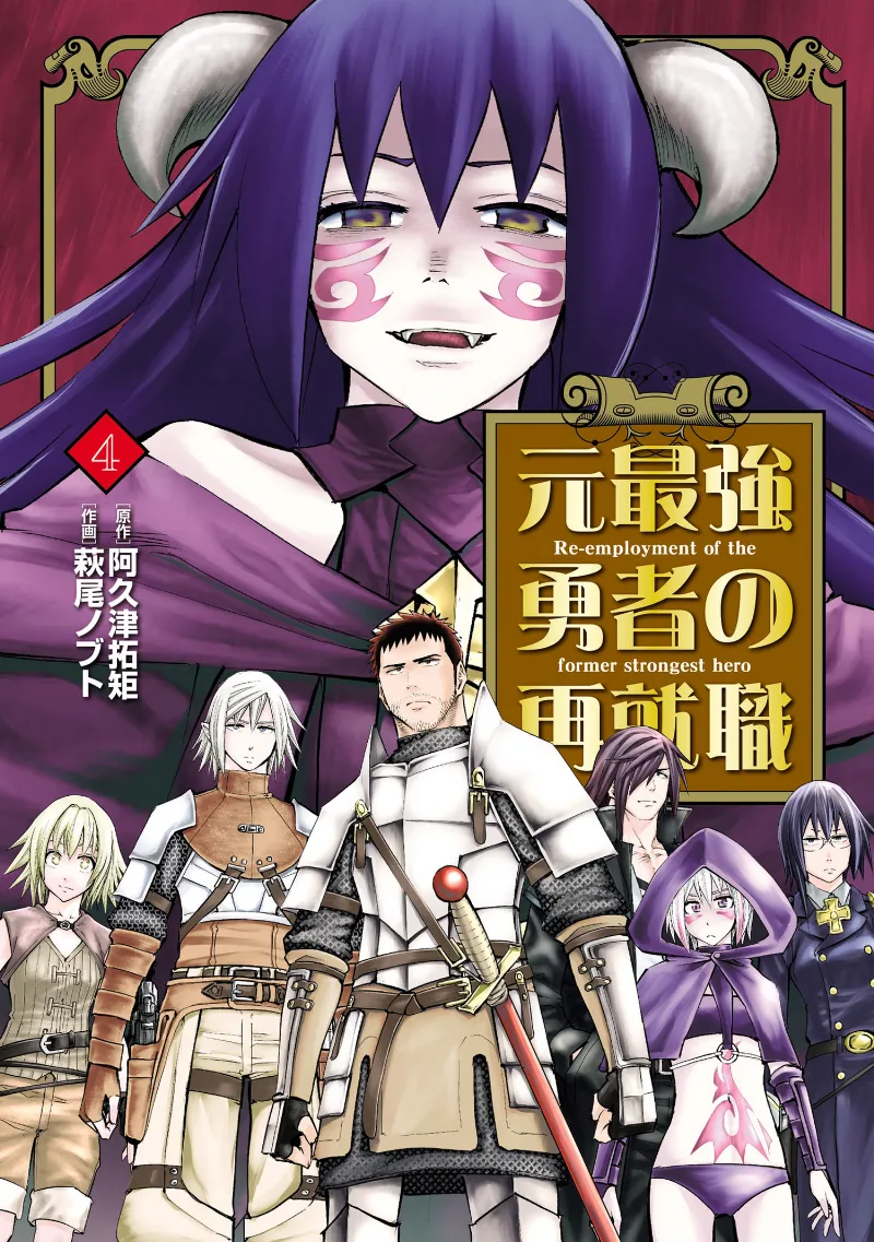 Volume 04