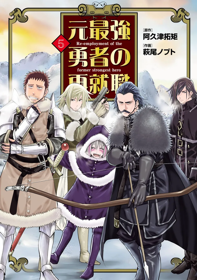 Volume 05
